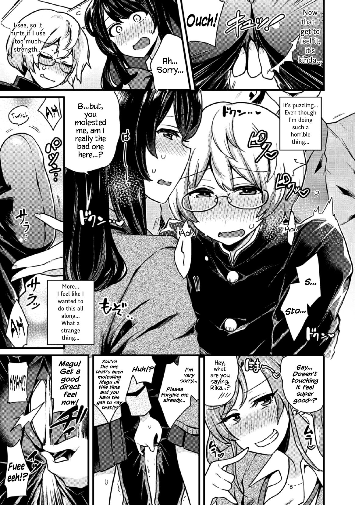 [印度カリー] リベンジおねえさんS (二次元コミックマガジン 玉責め調教で屈服射精イキ!Vol.1) [英訳] [DL版]
