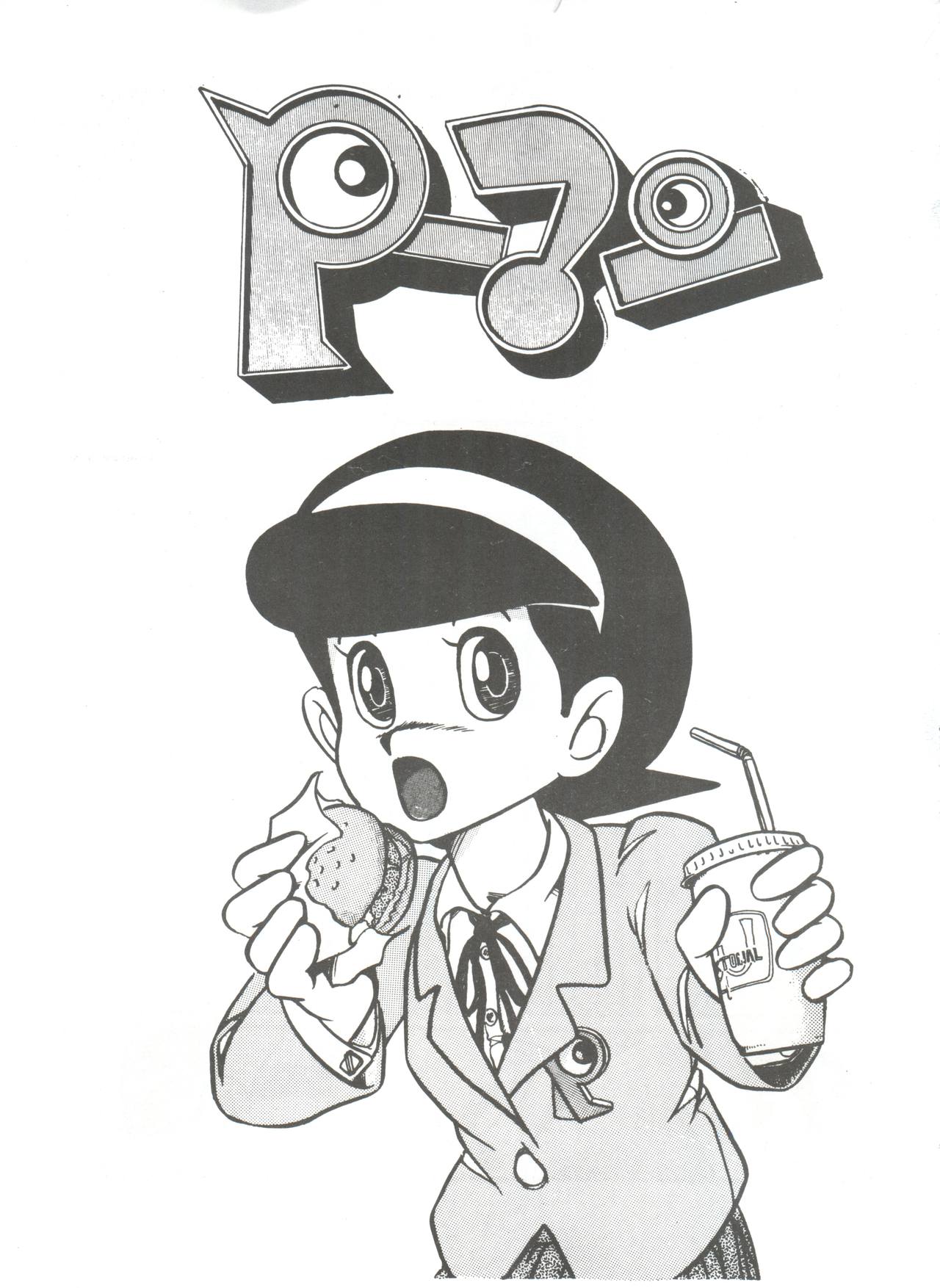 [スミレ倶楽部 (大阪花之子)] SUMIRE SPISAL (パーマン)