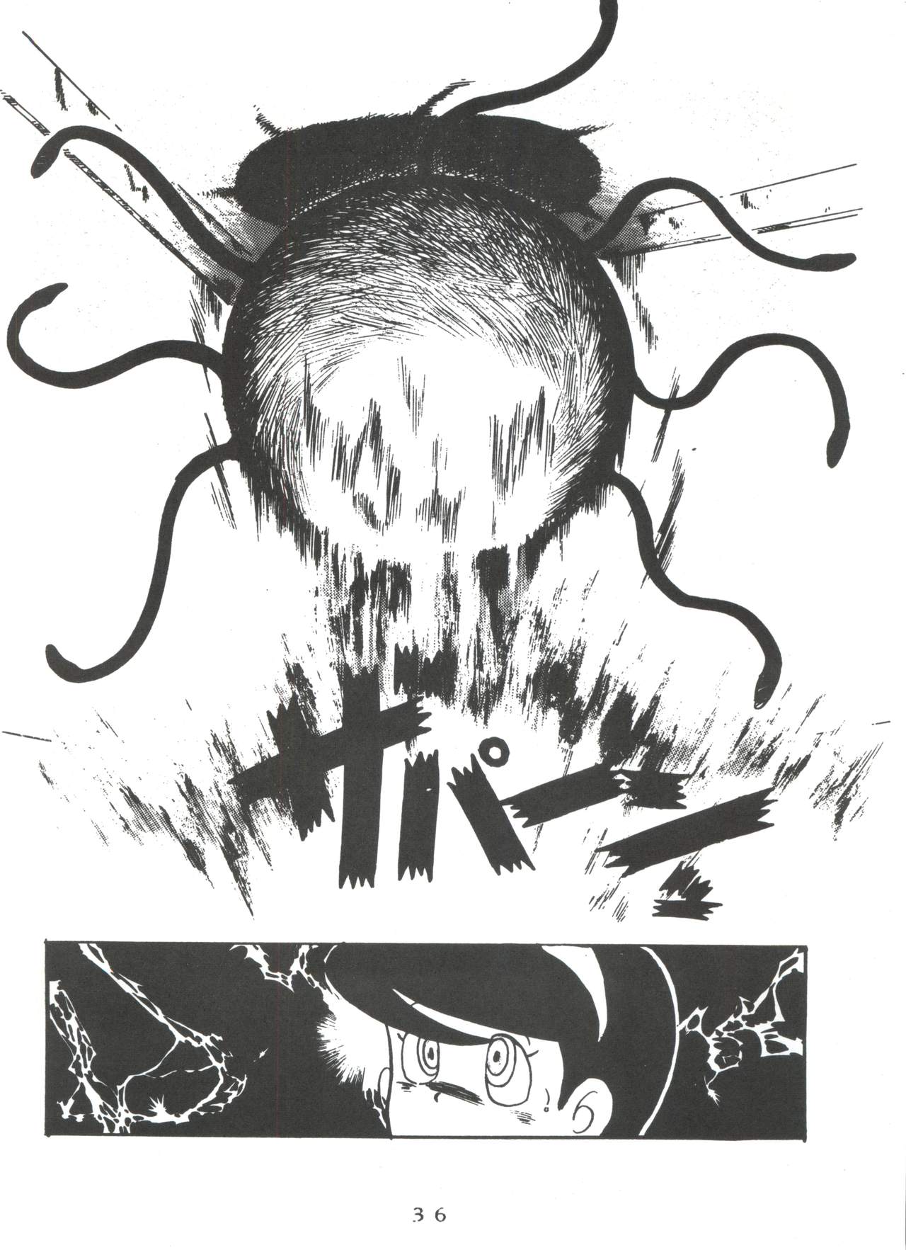 [スミレ倶楽部 (大阪花之子)] SUMIRE SPISAL (パーマン)