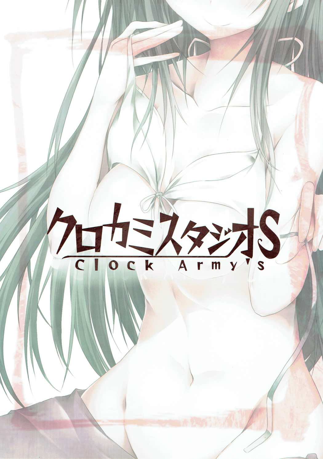 (C90) [クロカミスタジオS (むこうはらしりゅう)] だいじょばけーしょん! (艦隊これくしょん -艦これ-)