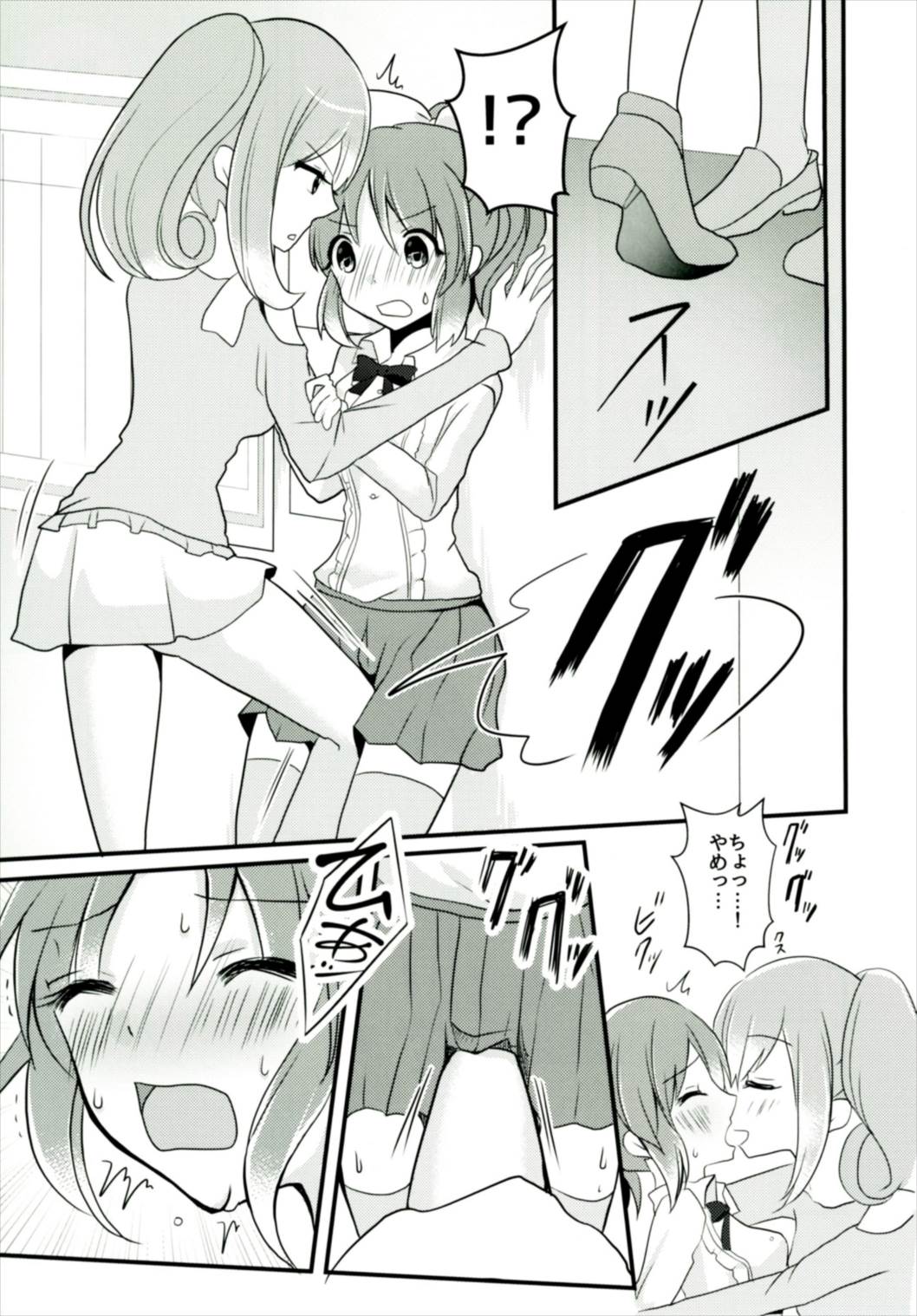 (歌姫庭園13) [たぬチョコ (赤佐たぬ)] Sweet Rabbit 3 (アイドルマスター シンデレラガールズ)