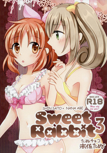 (歌姫庭園13) [たぬチョコ (赤佐たぬ)] Sweet Rabbit 3 (アイドルマスター シンデレラガールズ)