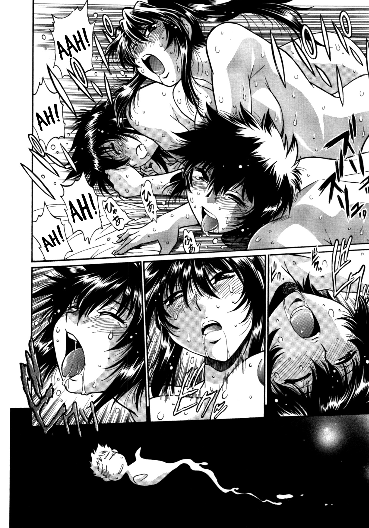 [真鍋譲治] 彼女で満室 3 [英訳]