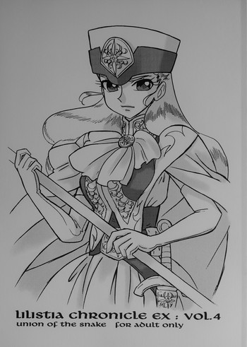 [UNION OF THE SNAKE (新田真子)] LILISTIA CHRONICLE EX : Vol.4
