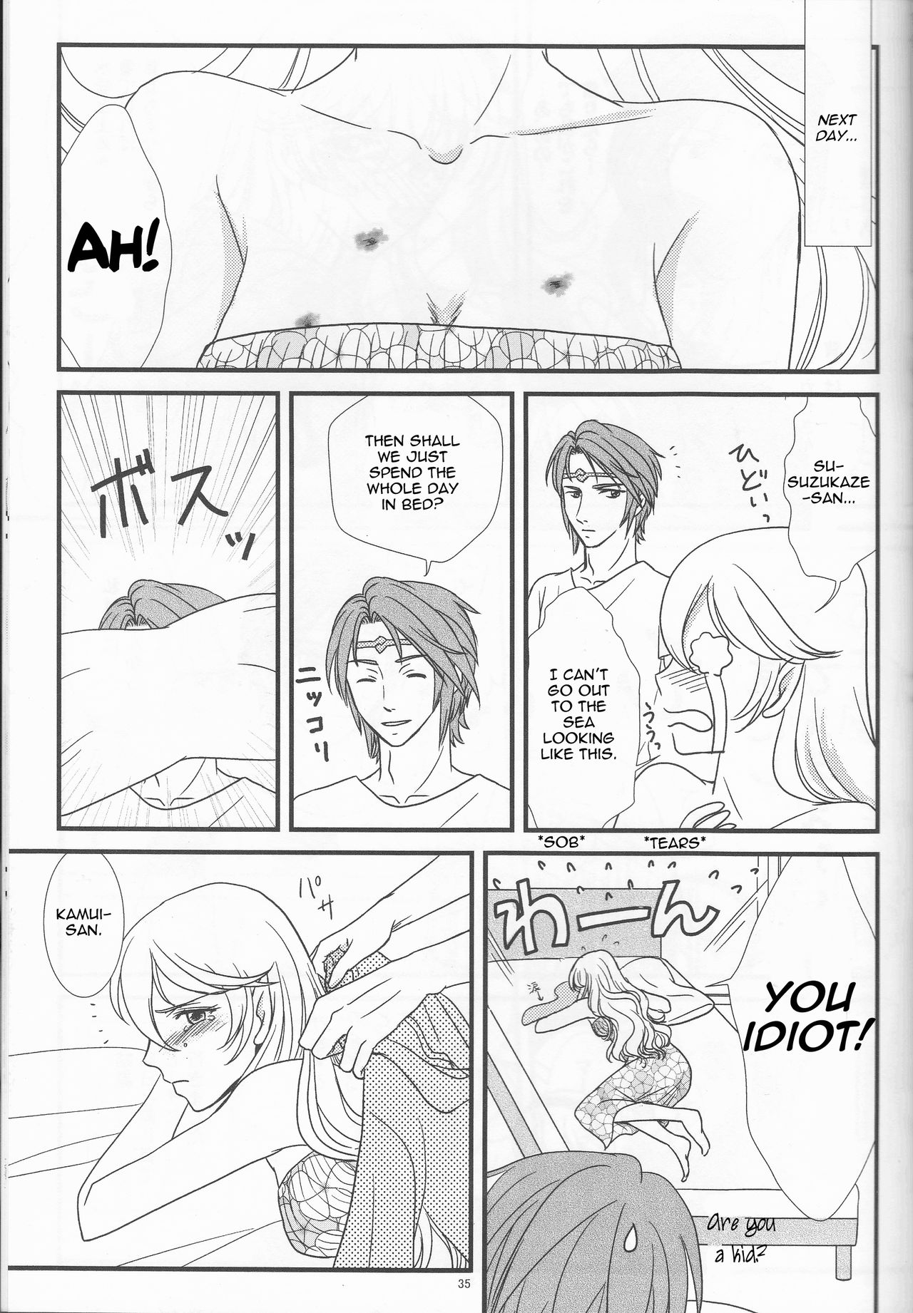 (C90) [プラチナのサカナ (折原琴音)] 南国へようこそ (ファイアーエムブレムif) [英訳]