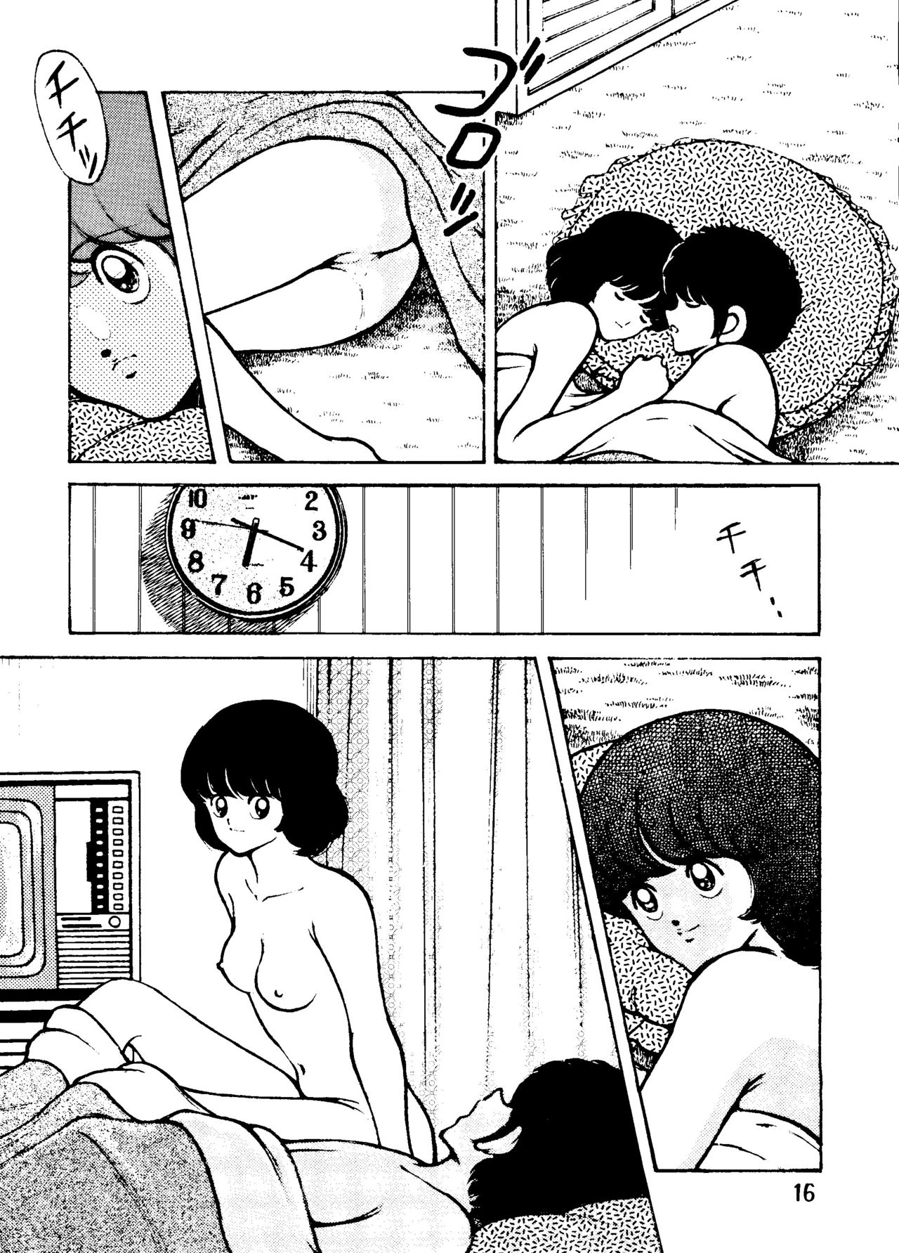 [STUDIO写裸苦 (写裸苦聖也)] 感触 -TOUCH- vol.3 ver.99 (みゆき)