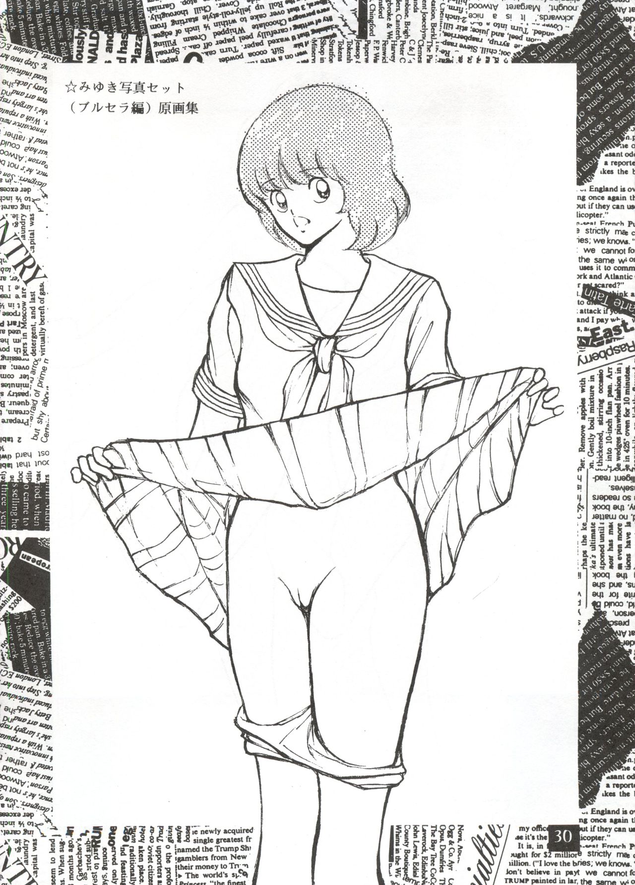 [STUDIO写裸苦 (写裸苦聖也)] 感触 -TOUCH- vol.3 ver.99 (みゆき)