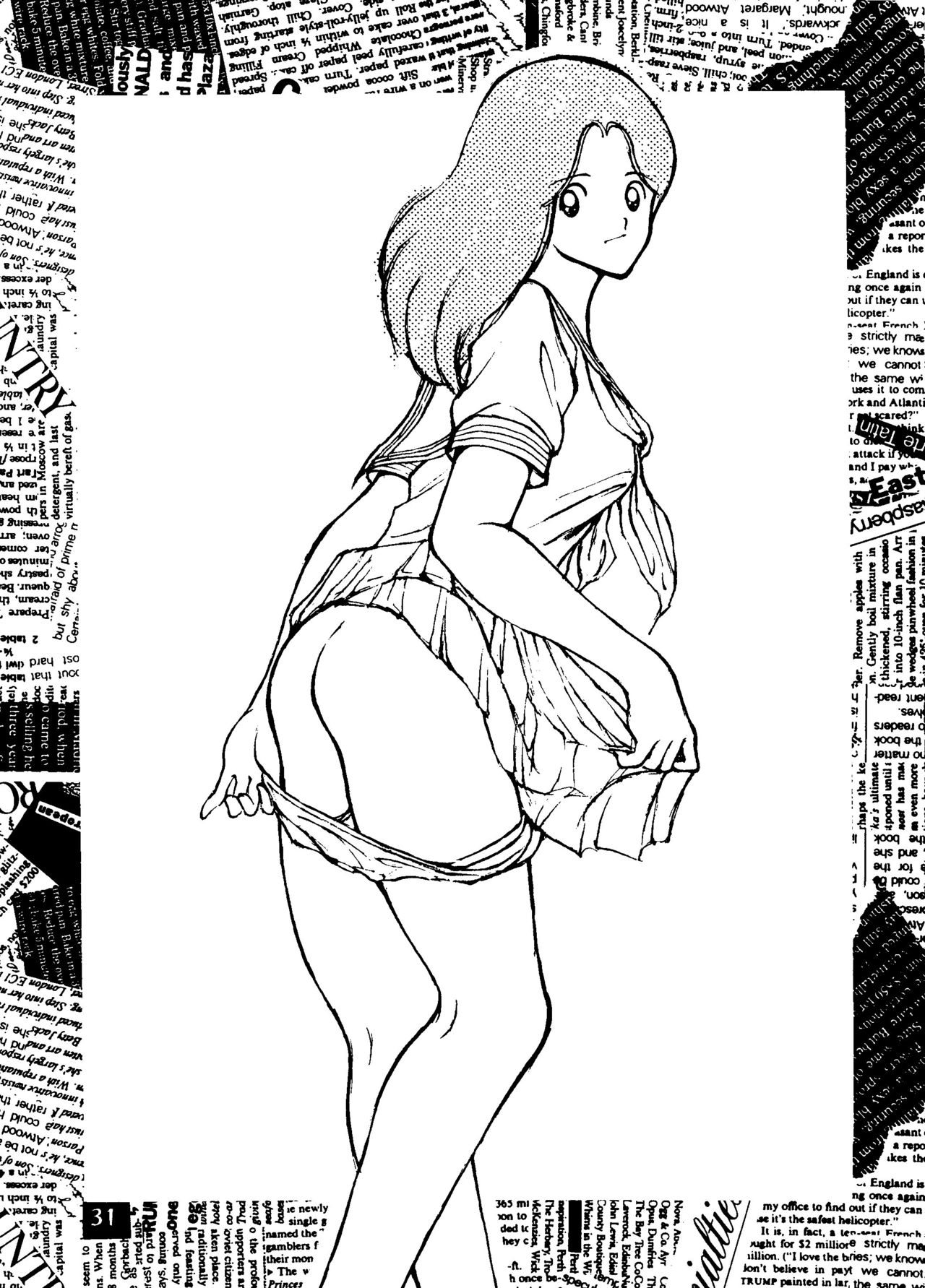 [STUDIO写裸苦 (写裸苦聖也)] 感触 -TOUCH- vol.3 ver.99 (みゆき)