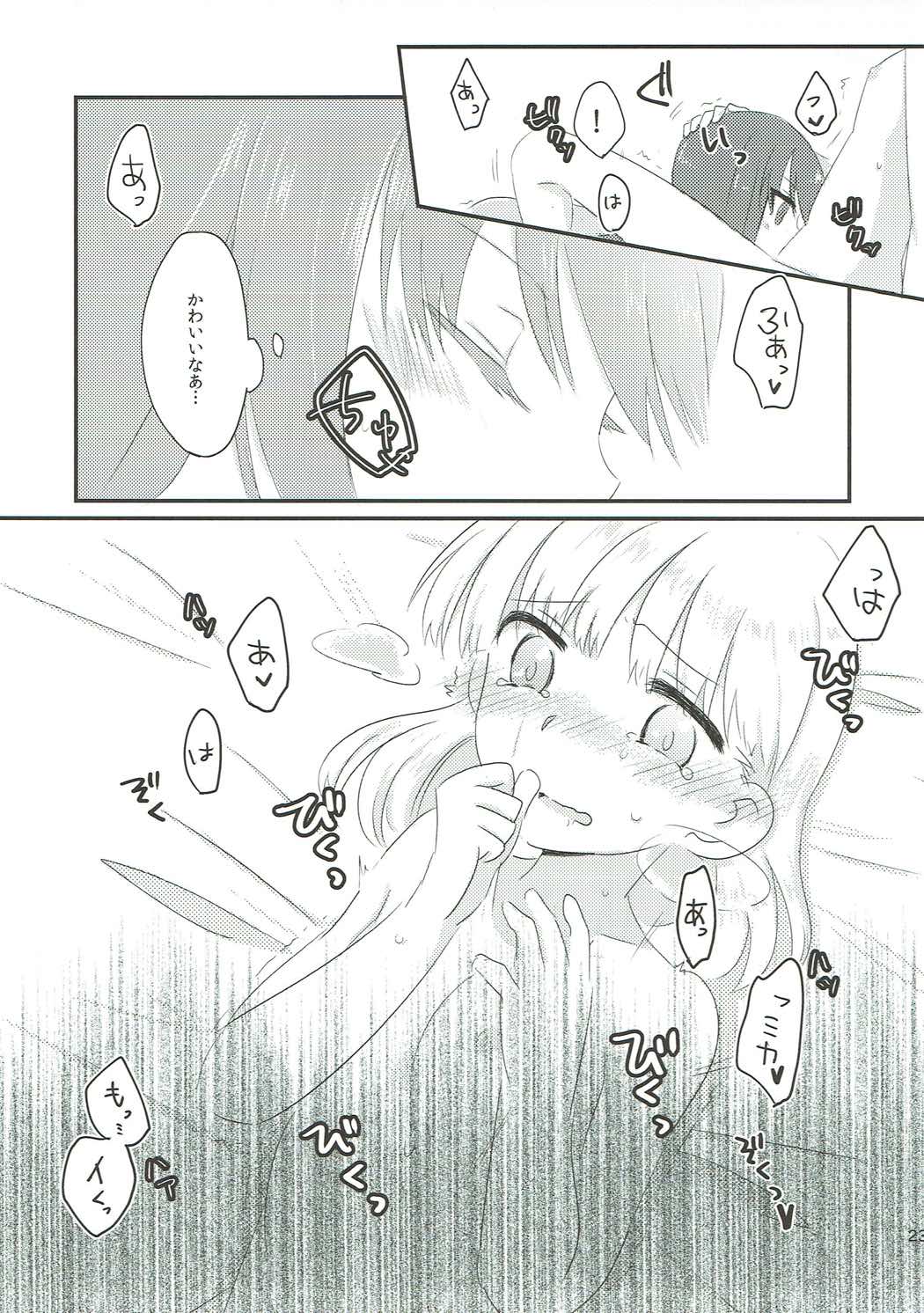 (C91) [くずごみ。 (みかぜ)] やさしい♡だけじゃイヤ!! (ガールズ＆パンツァー)