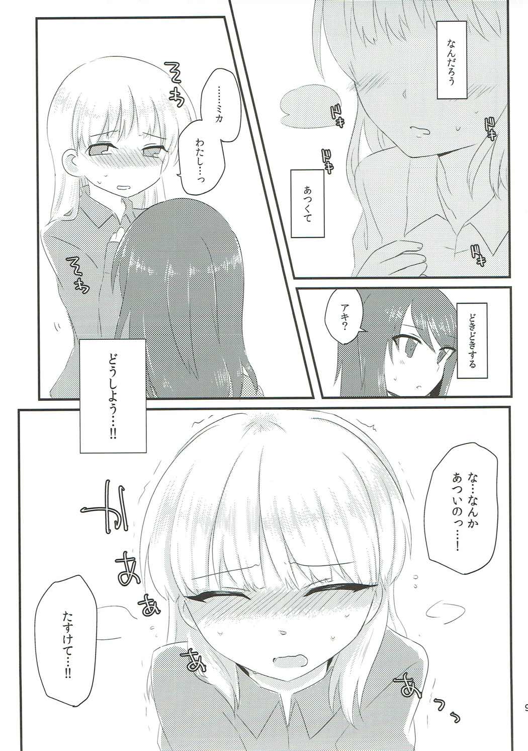 (C91) [くずごみ。 (みかぜ)] やさしい♡だけじゃイヤ!! (ガールズ＆パンツァー)