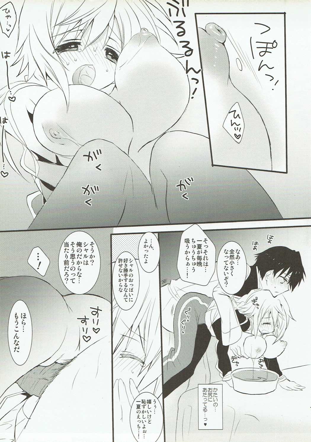 (C80) [おとな出版 (ひつじたかこ)] シャルぱいっ! (IS<インフィニット・ストラトス>)