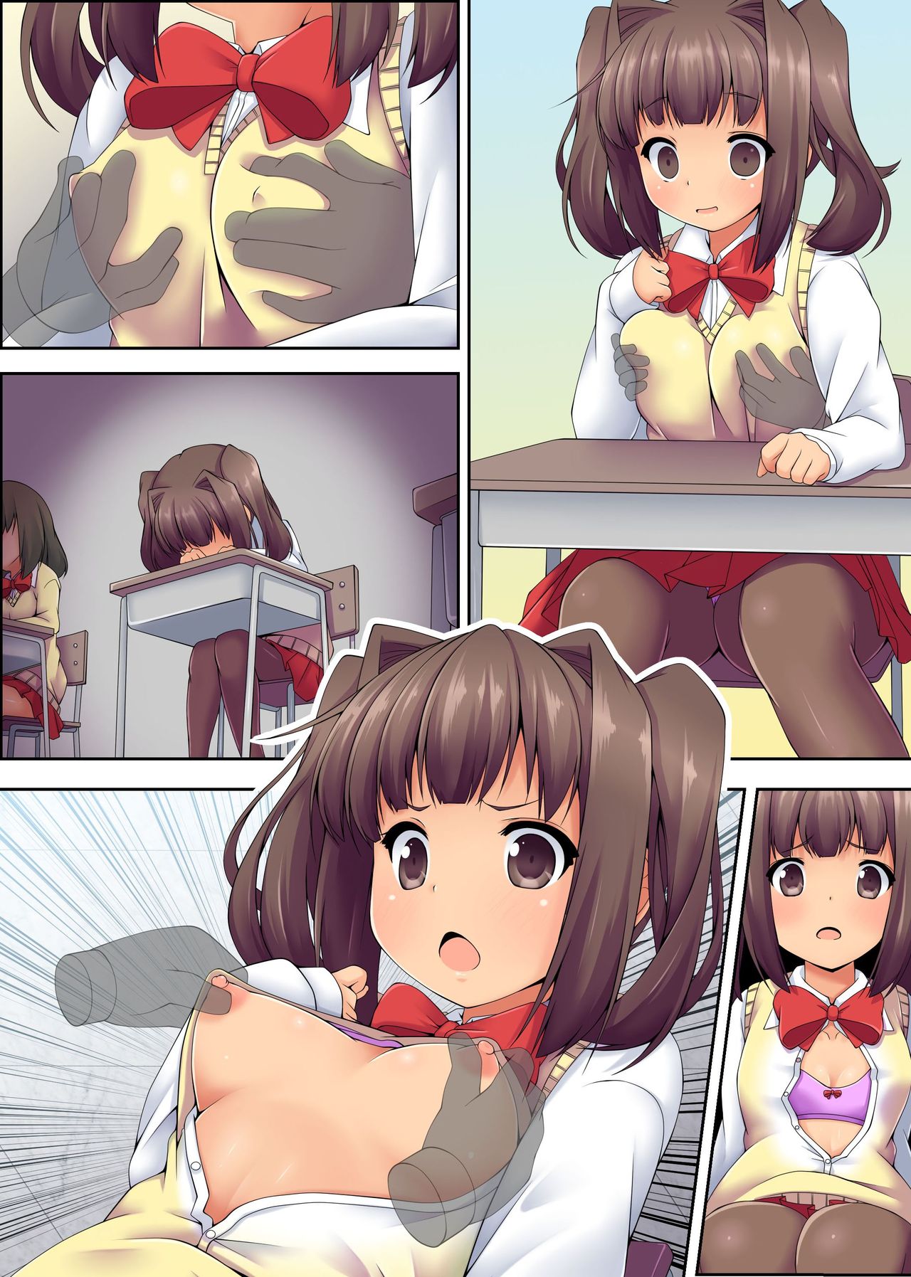 [NCP] 誰かいる!無抵抗女子をハメ倒す!