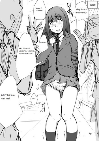 [Milele] おむつと私(6p)