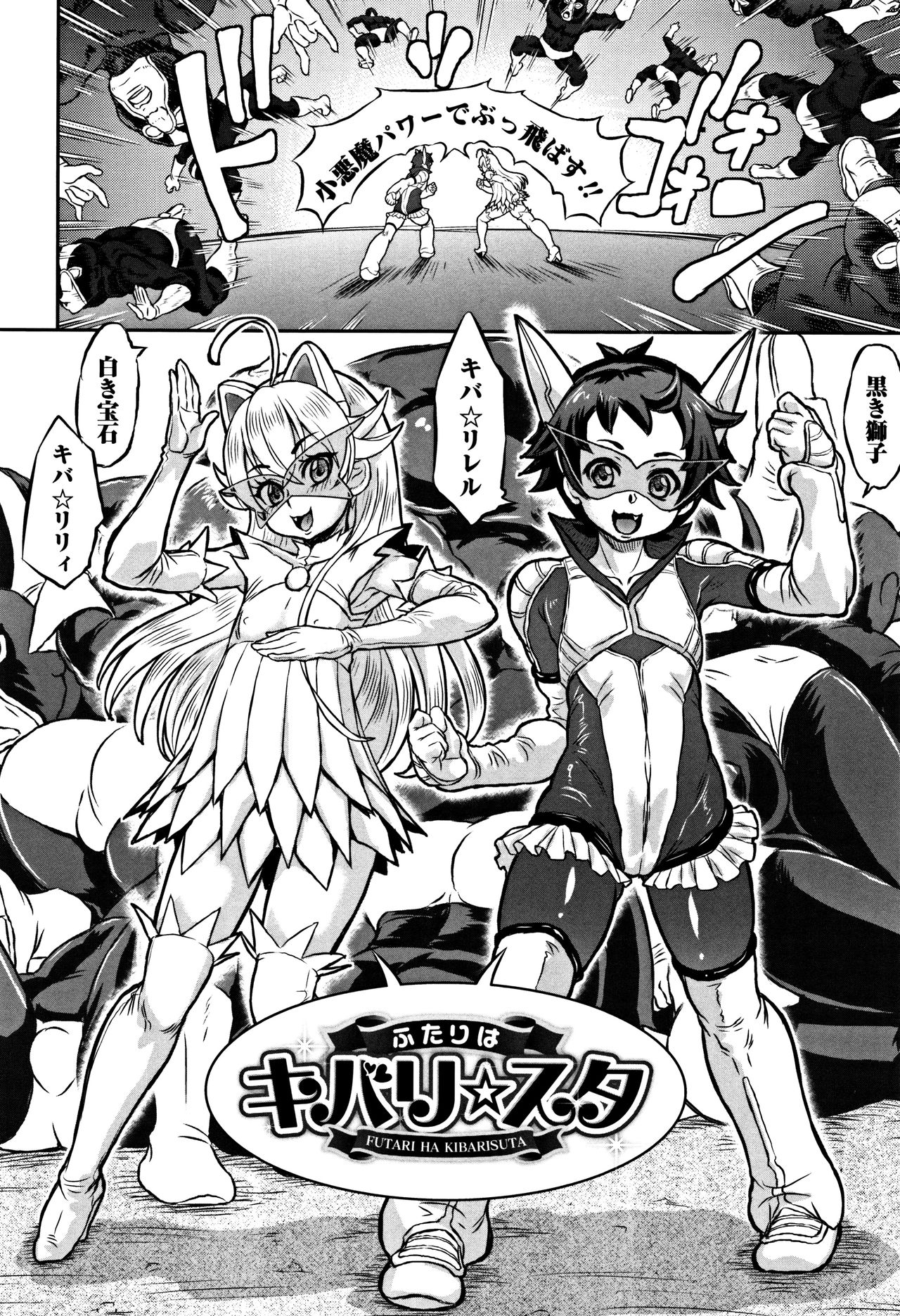 [マイノリティ] 純愛オルガズム + 4Pリーフレット