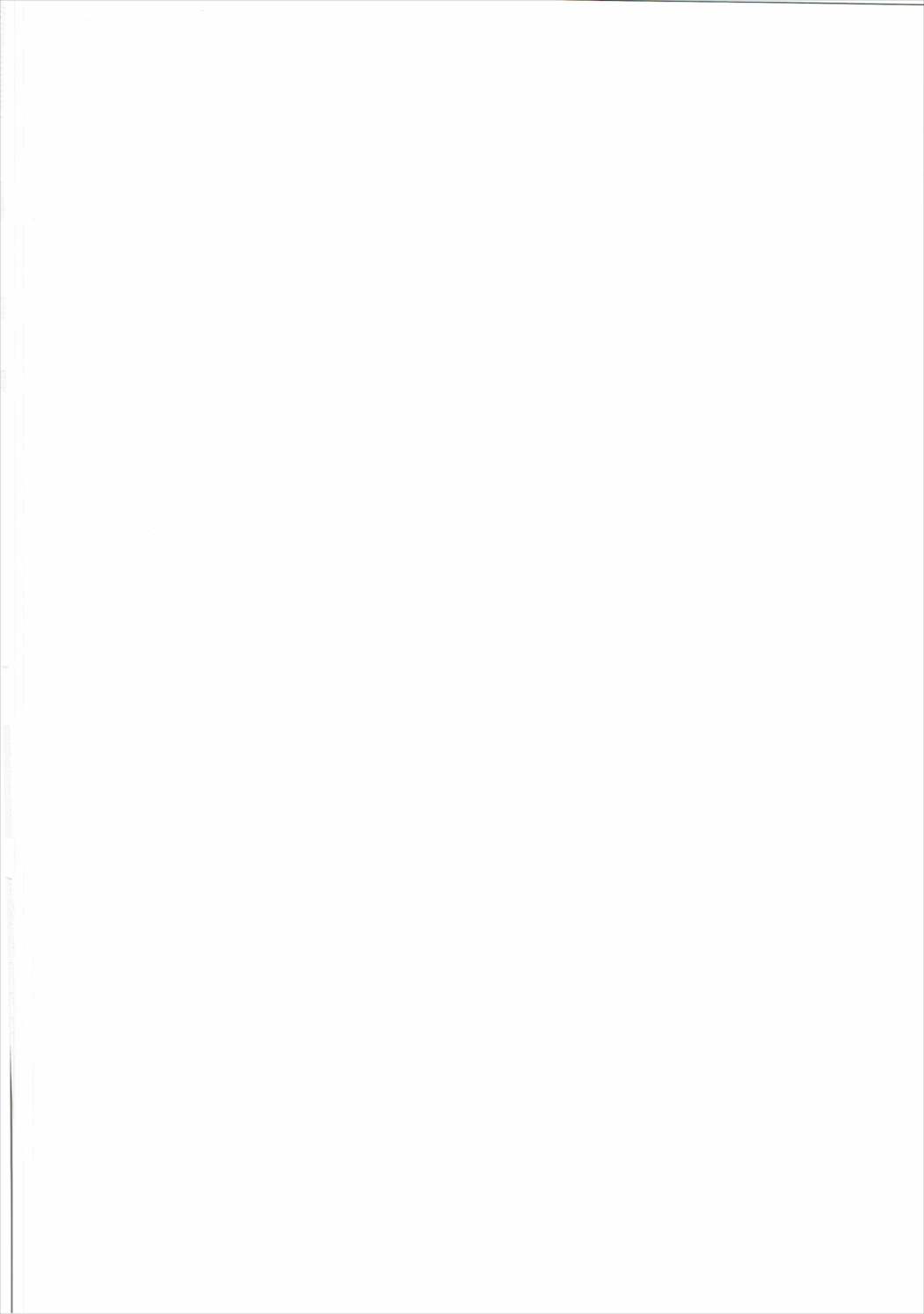 (サンクリ2017 Summer) [要 (椎名悠輝)] やったね紗霧ちゃん資料が増えるね! (エロマンガ先生)