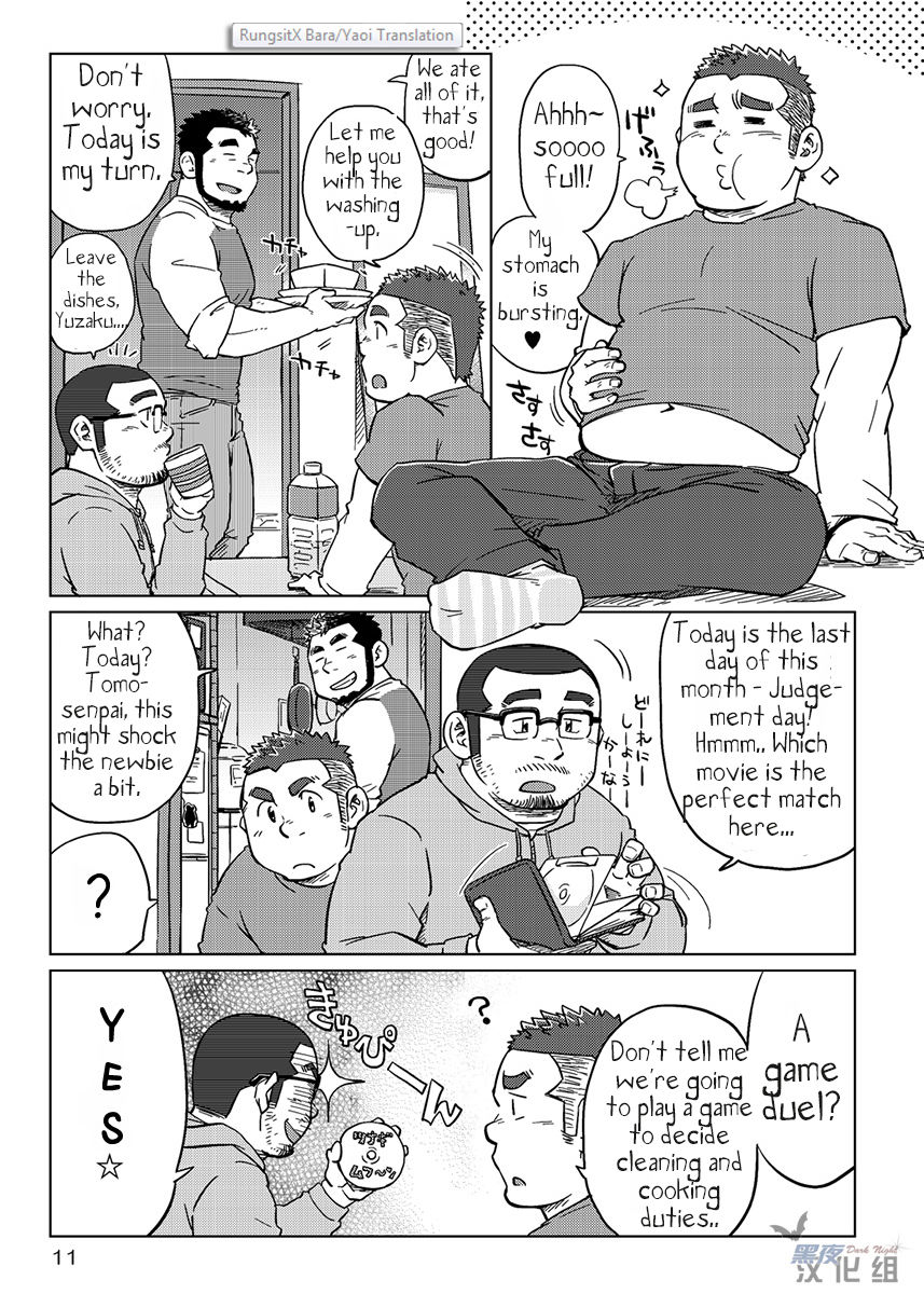 (肉だらけ!!!!!! ～ガ☆チンコ武闘会～ in chaos) [SUVWAVE (SUV)] 同じ釜の飯【1】 [英訳]