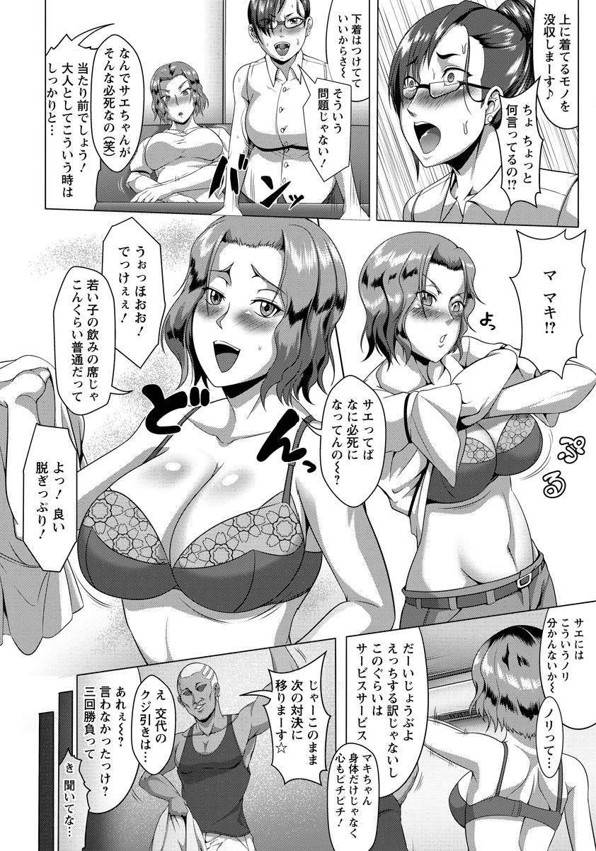 ANGEL 倶楽部 2017年8月号 [DL版]