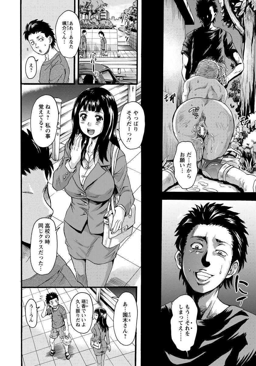 ANGEL 倶楽部 2017年8月号 [DL版]