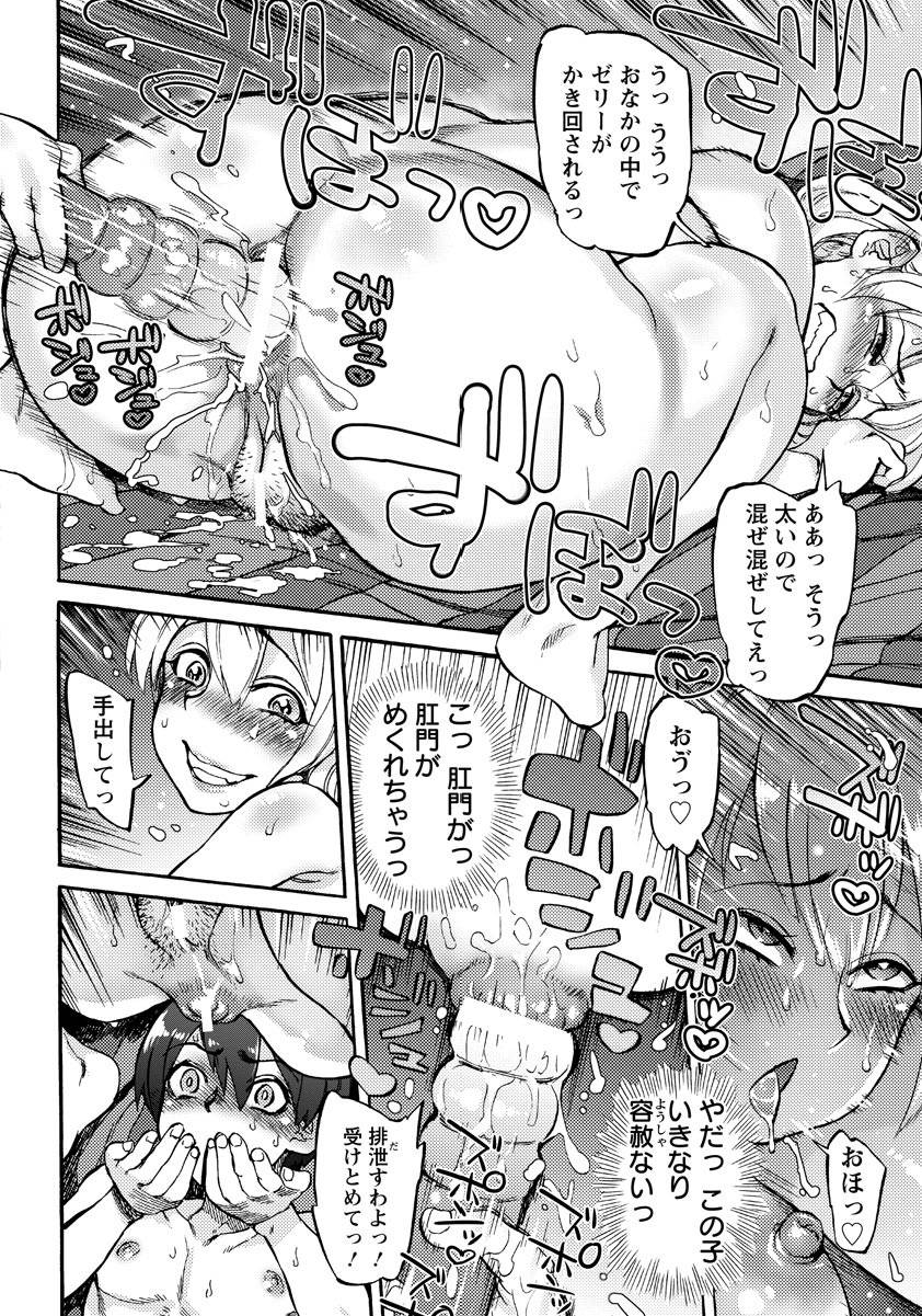 ANGEL 倶楽部 2017年8月号 [DL版]