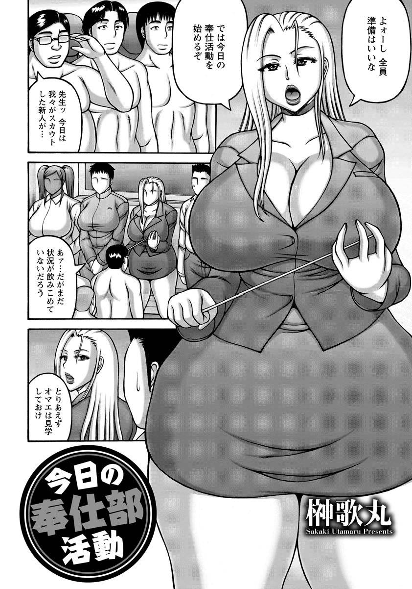 ANGEL 倶楽部 2017年8月号 [DL版]