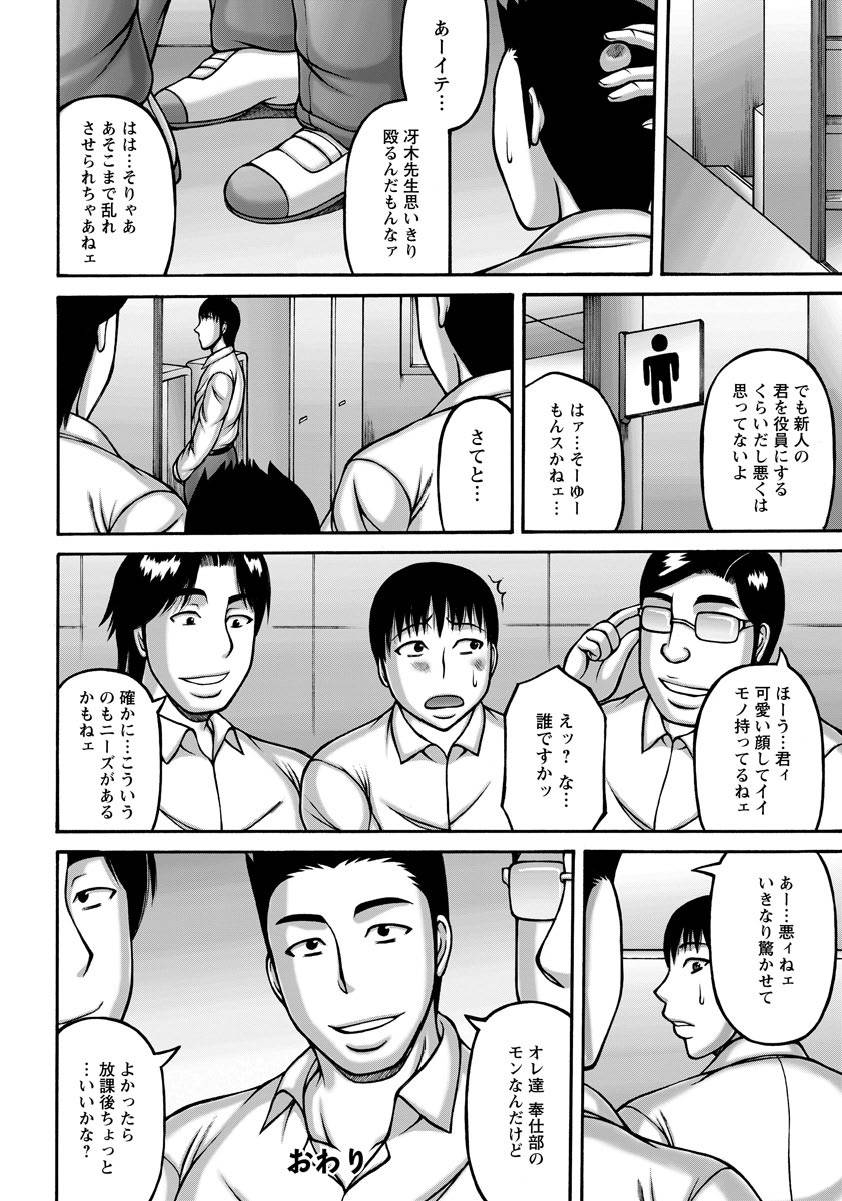 ANGEL 倶楽部 2017年8月号 [DL版]