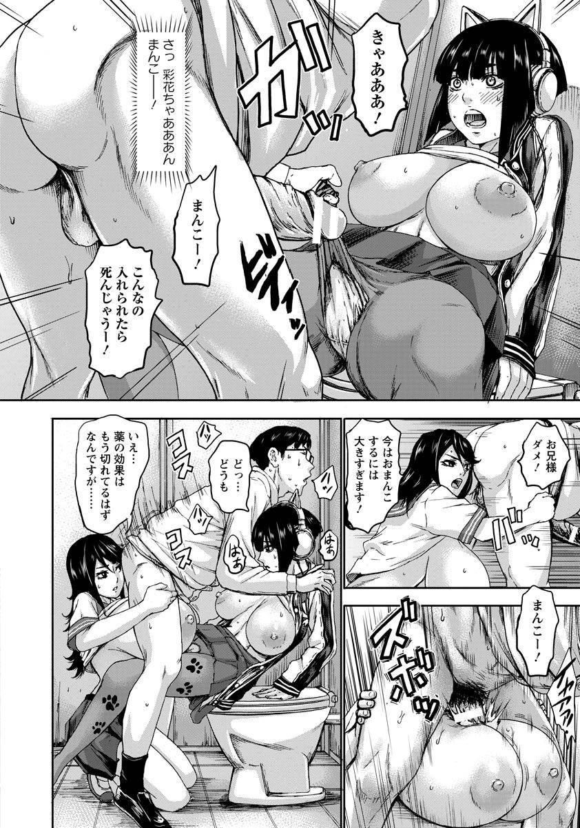 ANGEL 倶楽部 2017年8月号 [DL版]