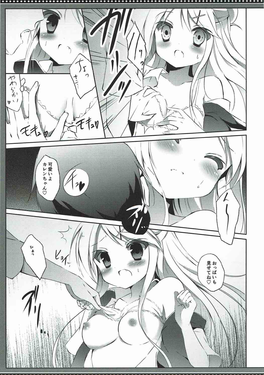 (C88) [DOGYEAR (九条だんぼ)] カレンちゃん☆TU ホ別デス! (きんいろモザイク)