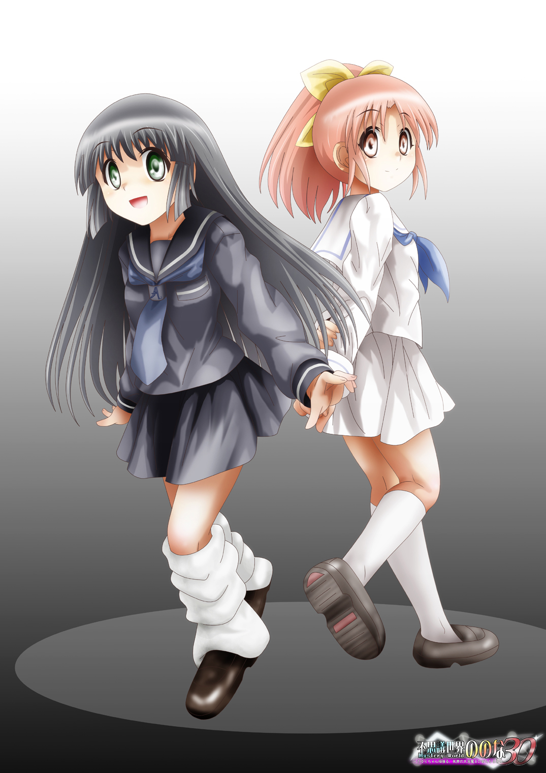 [でんで] 『不思議世界-Mystery World-ののな30』～さゆりちゃん頑張る、死界の大淫魔王の新たなる恐怖～