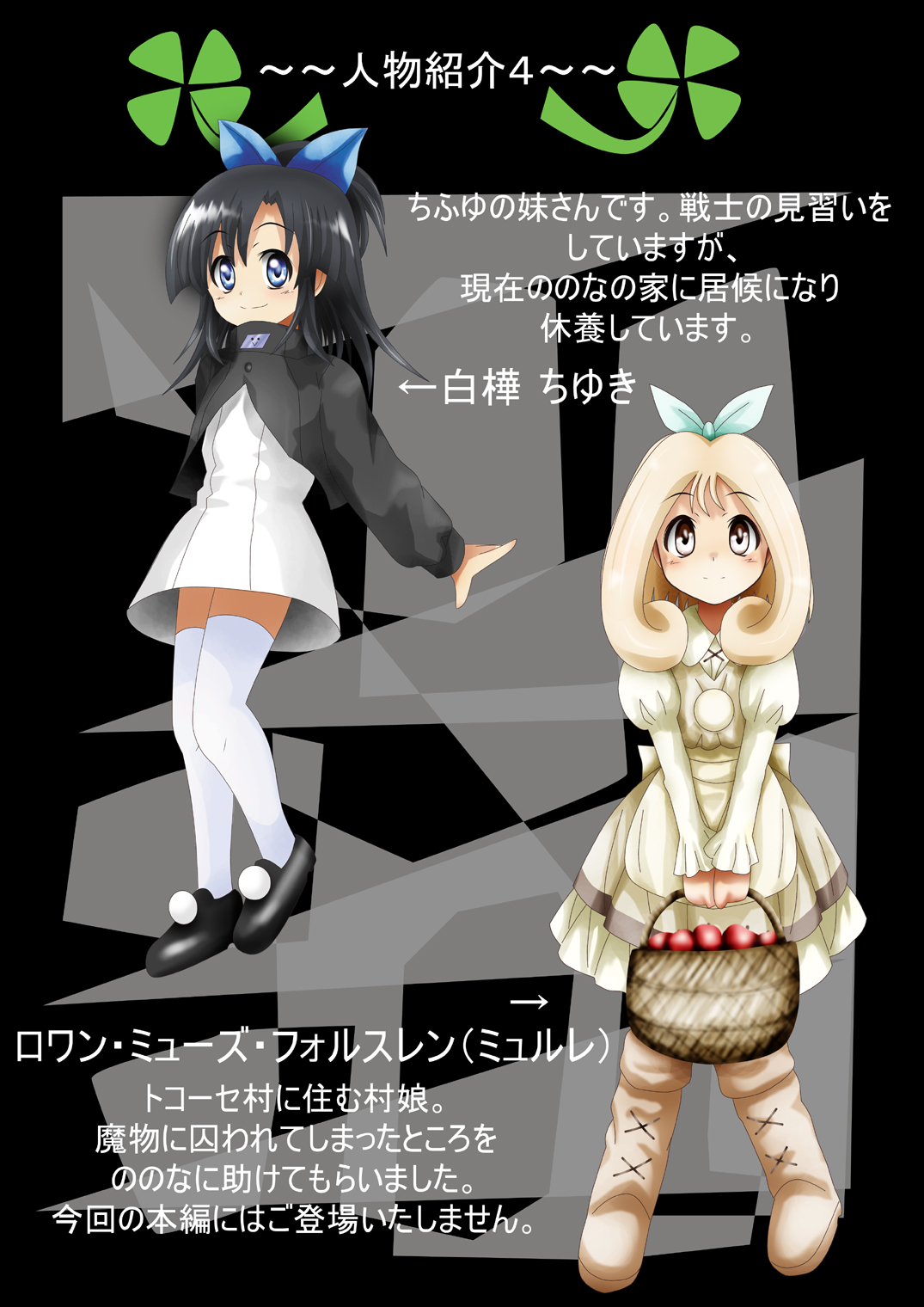 『不思議世界-Mystery World-ののな28』～続魔国王の宴獄、滝泉の淫魔蟲の麻痺毒～