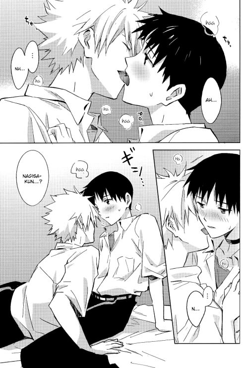 (SUPER23) [cassino (曲小路リリー)] STARLIGHT (新世紀エヴァンゲリオン) [英訳]