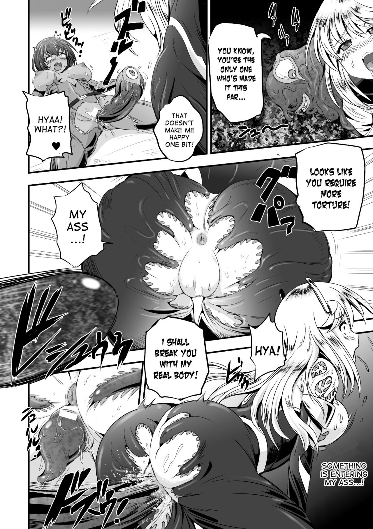 [菅野タカシ] アンチェ淫・ハート (二次元コミックマガジン 触手鎧に全身を犯され無限絶頂！ Vol.5) [英訳] [DL版]