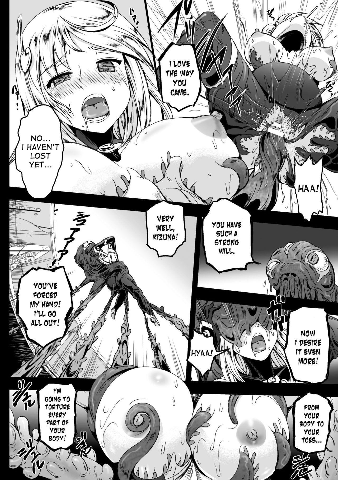 [菅野タカシ] アンチェ淫・ハート (二次元コミックマガジン 触手鎧に全身を犯され無限絶頂！ Vol.5) [英訳] [DL版]