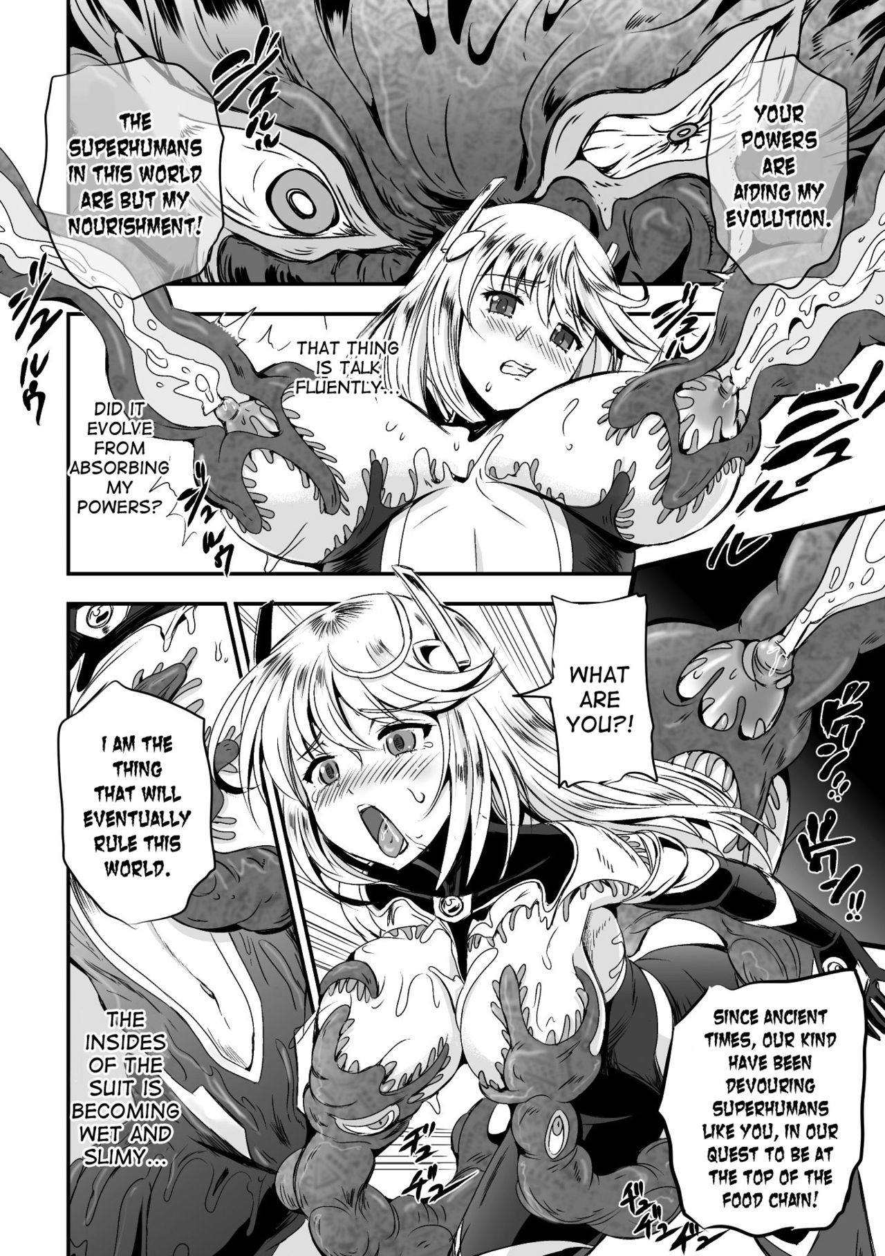 [菅野タカシ] アンチェ淫・ハート (二次元コミックマガジン 触手鎧に全身を犯され無限絶頂！ Vol.5) [英訳] [DL版]
