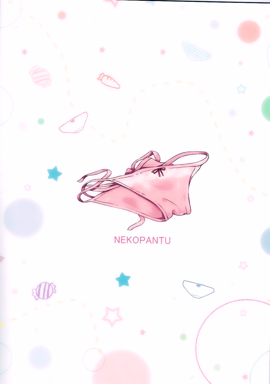 (COMIC1☆11) [ネコぱんつ (櫻庭光)] 取材中 (エロマンガ先生) [中国翻訳]