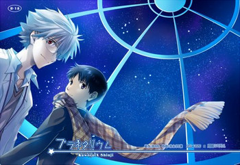 (HARUCC19) [AKA-MISO、月面スパイラル ( まめむ、真山さと莉)] プラネタリウム (新世紀エヴァンゲリオン) [英訳]