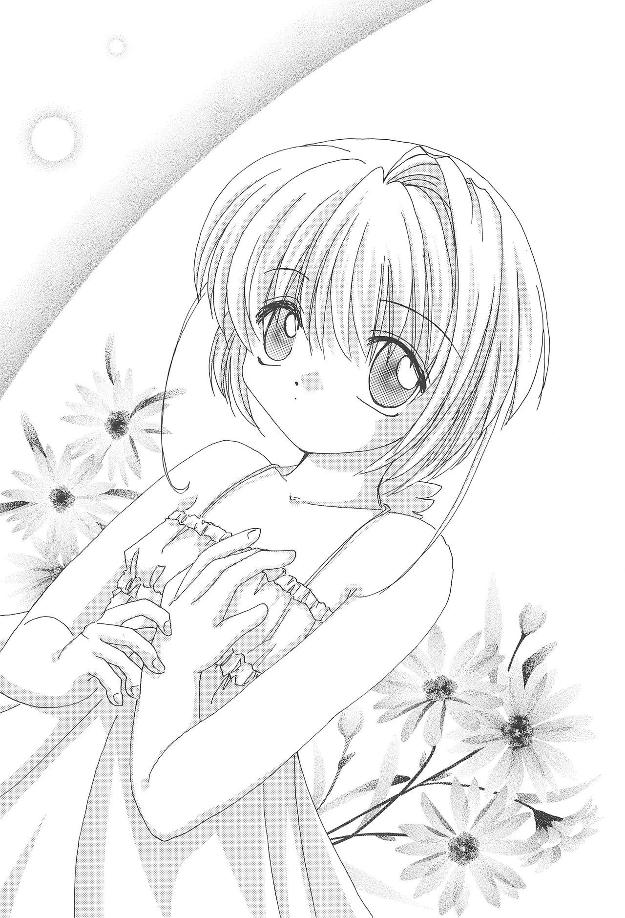 [M-cute/side-S (南ゆうき)] 大スキ! (カードキャプターさくら)