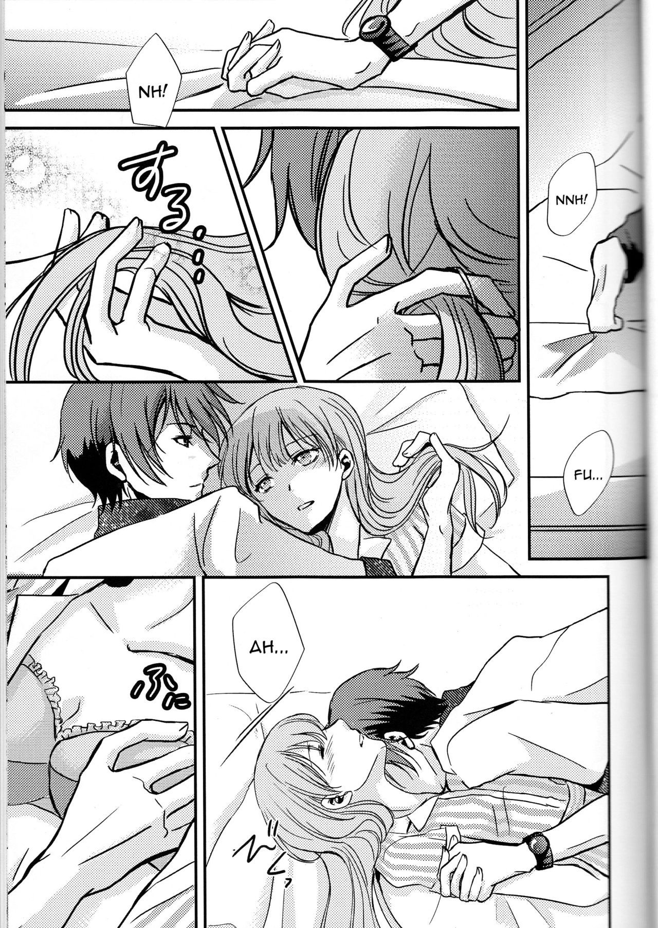 (SPARK11) [Affidavit、風海地図 (響胡、風海聡)] さめた夜の消えない熱 (プリンス・オブ・ストライド) [英訳]