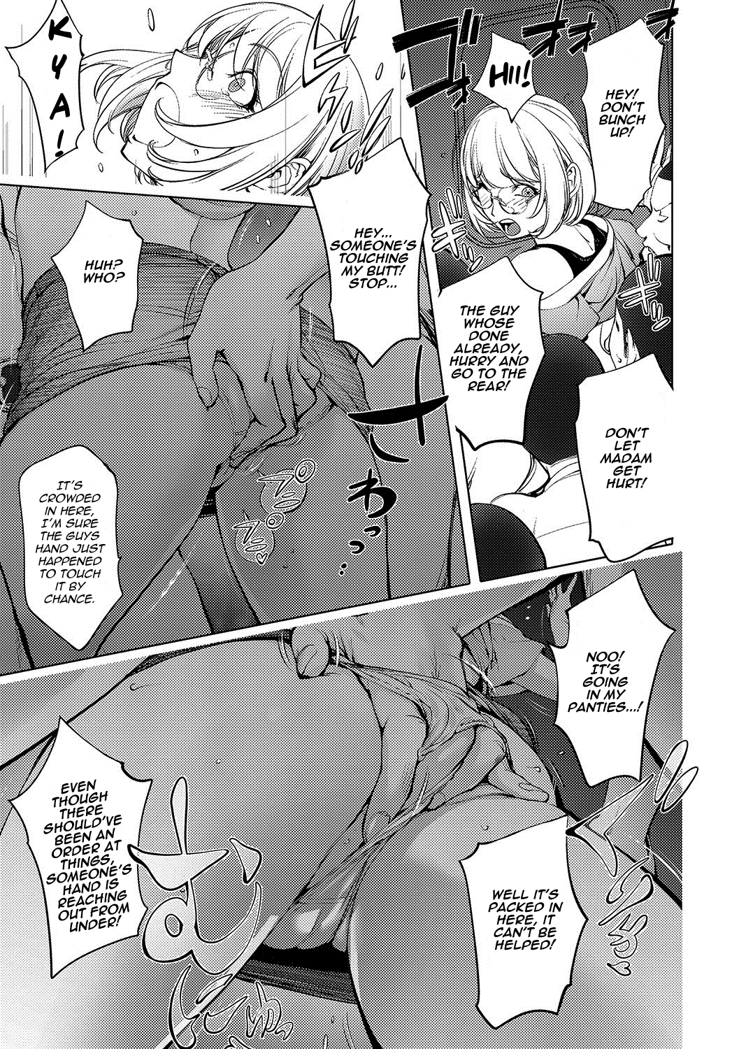 [蒟吉人] カヤ姉、車窓でも… (コミックジェシカ Vol.11) [英訳] [DL版]