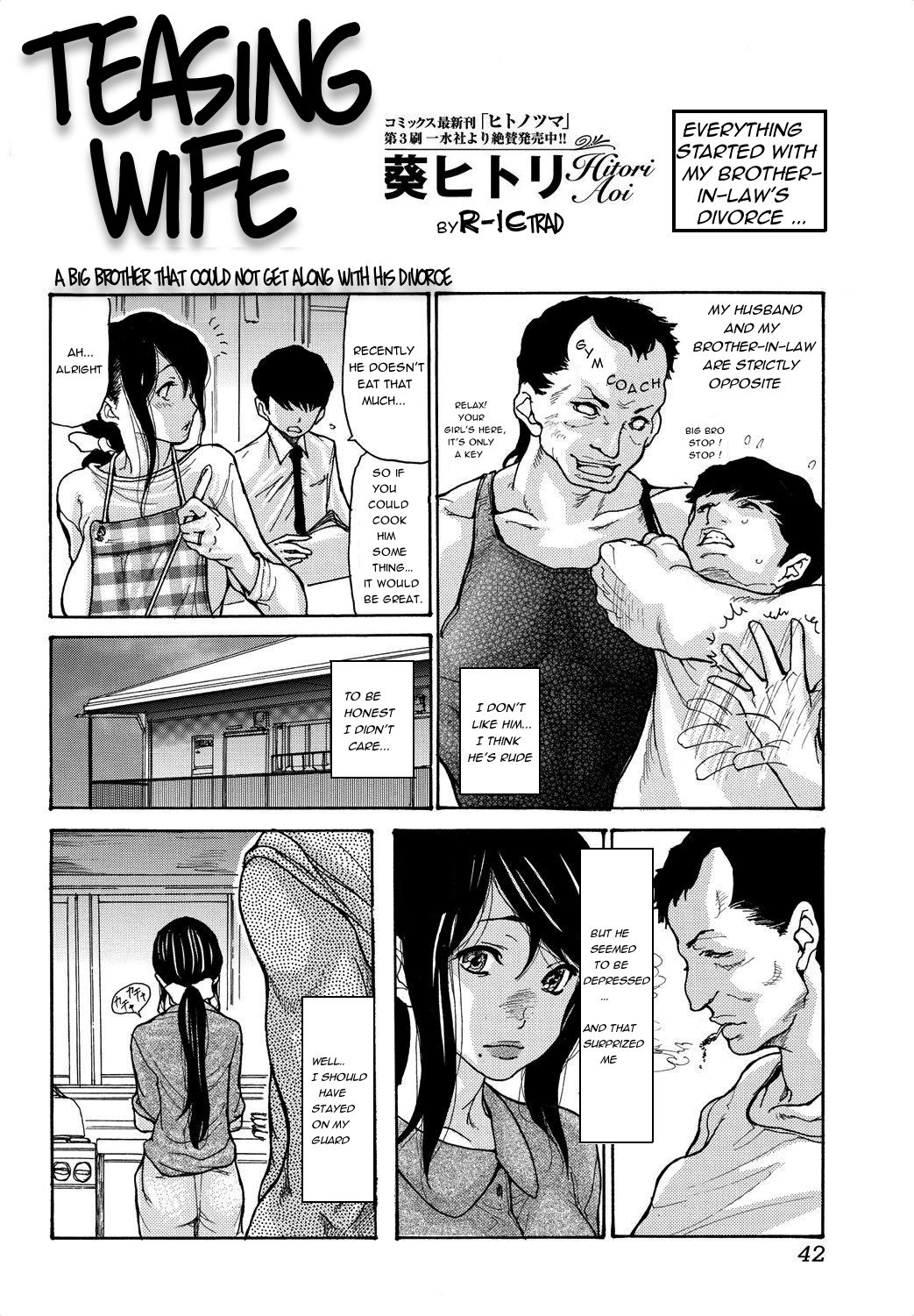 [葵ヒトリ] 嬲り妻 (美少女革命 極 2010年10月号 Vol.10) [英訳]