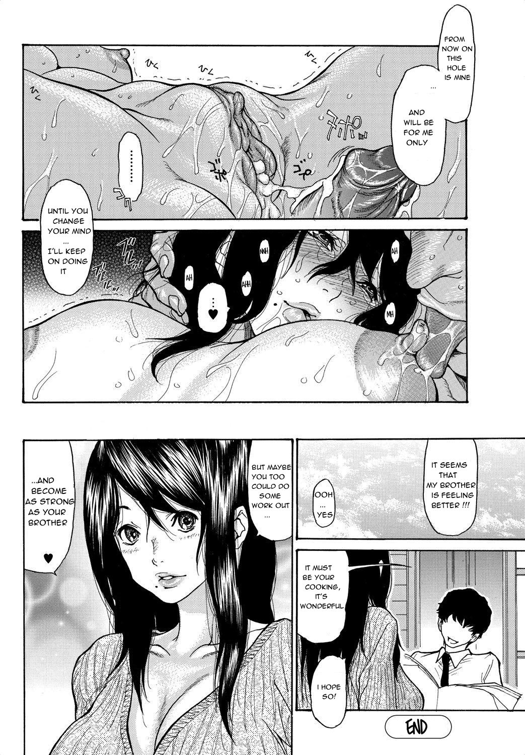 [葵ヒトリ] 嬲り妻 (美少女革命 極 2010年10月号 Vol.10) [英訳]