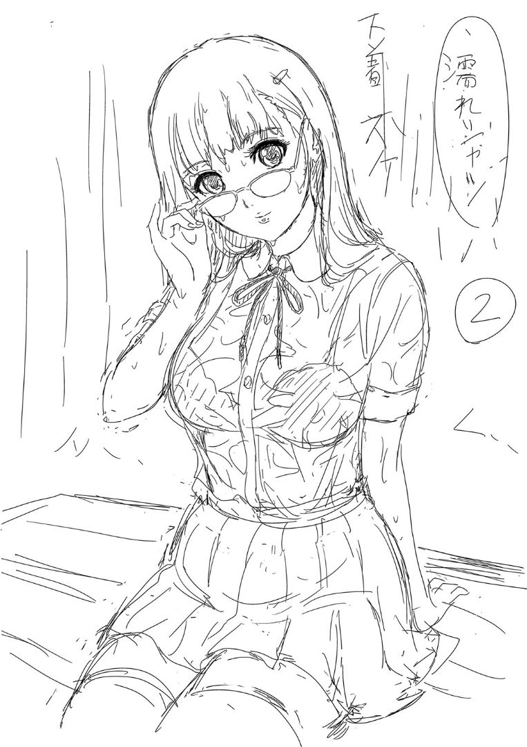 [MON-MON] 今宵、妻が晒されて… [中国翻訳]