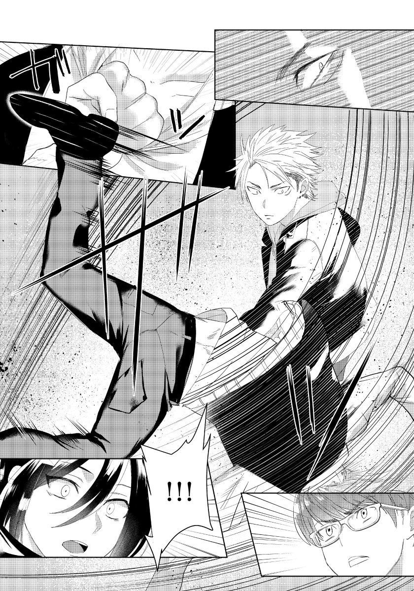 [shoco] 薔薇とノラ犬(2) [DL版]