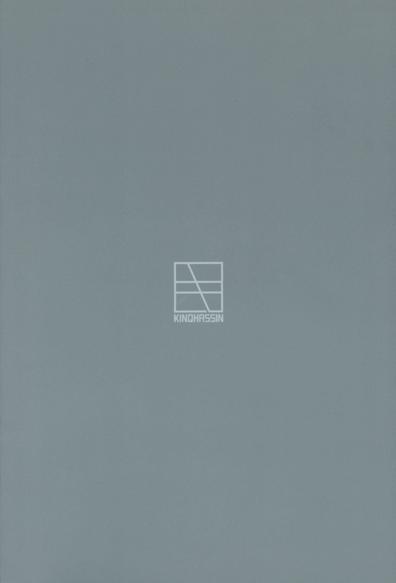 (C91) [緊急発進 (コアヤアコ)] ひょんな事から急に大人になってしまった島風さんと一緒に居続けるとこうなる (艦隊これくしょん -艦これ-)