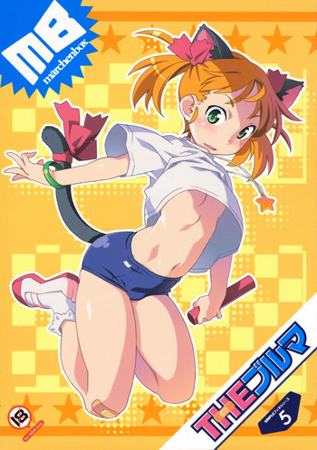 (C74) [Märchen BOX (Various)] THE ブルマ (Various)