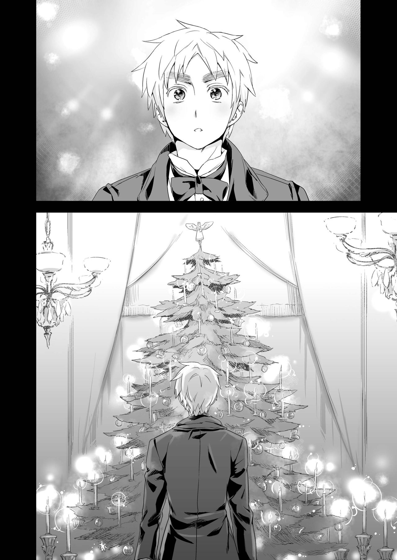 [MARINCONIA (まるまり)] マギア・セクスアリス/中 (Axis Powers ヘタリア) [DL版]