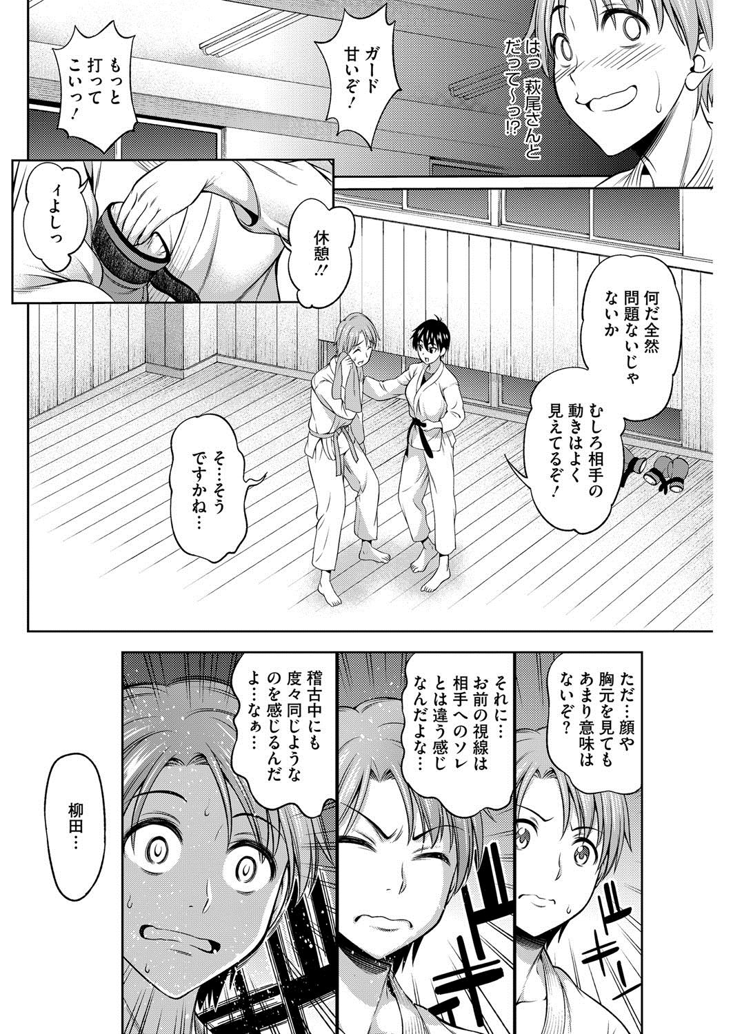 コミックホットミルク 2017年7月号 [DL版]