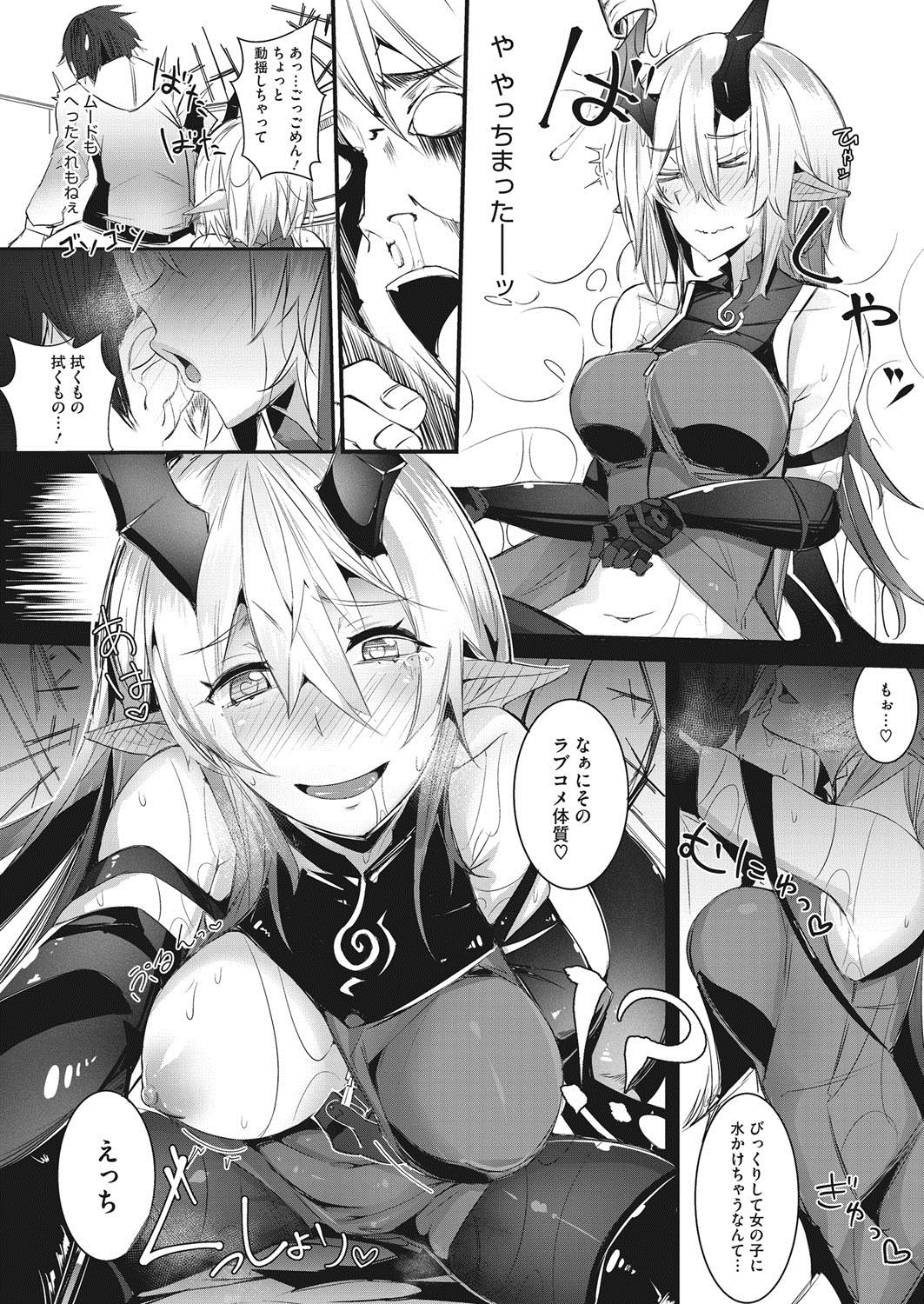 コミックホットミルク 2017年7月号 [DL版]