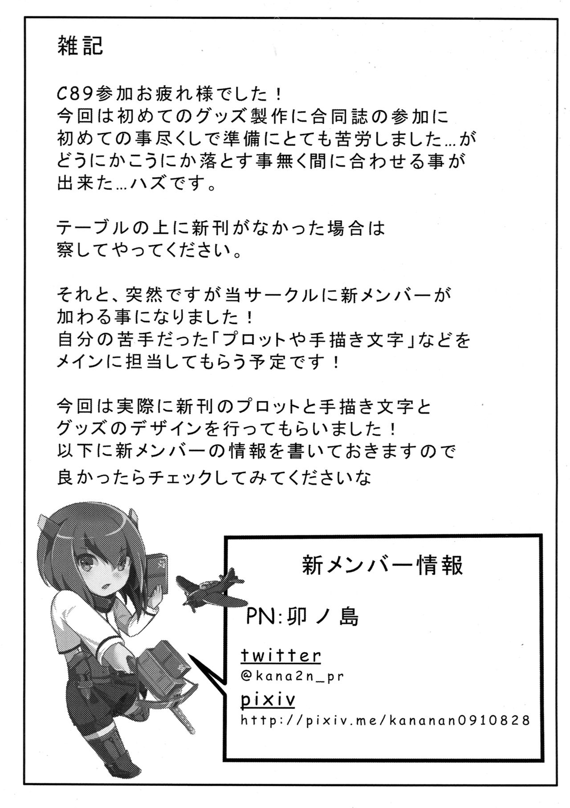 (C89) [まや邸 (麻野まや)] 大鳳「壊」 (艦隊これくしょん -艦これ-) [中国翻訳]