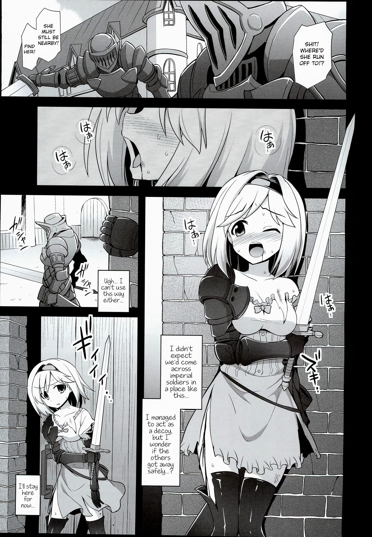 (COMIC1☆10) [悪転奏進 (黒糖ニッケ)] ジータ陵辱強制負傷姦 (グランブルーファンタジー) [英訳]