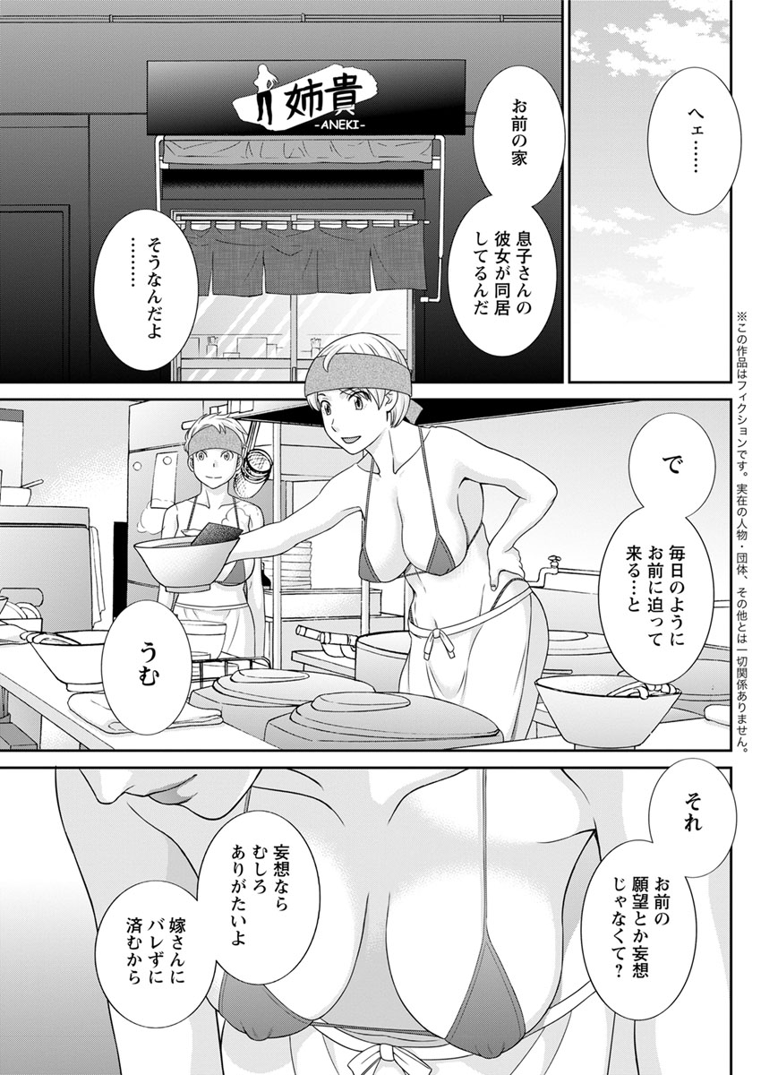 アクションピザッツ DX 2017年6月号 [DL版]